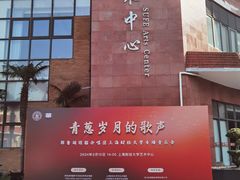 -上海财经大学(国定路校区)