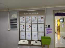 点击看大图 -广州美莱医疗美容医院