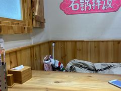 -小木屋拌饭(鞍山景子街小商品城店)