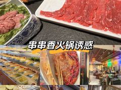 -来涮蜀鲜货火锅串串香(菜市口店)