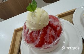 Grapefruit Snow Ice
