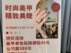 -神帆·元气汤泉(解放西路店)