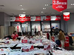 -百盛优客城市广场(天山店)
