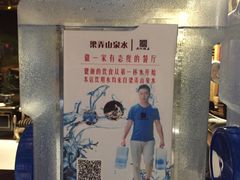 -南山饭店(阳明古镇店)