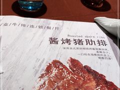 -尊品牛排(沙湾印象汇店)
