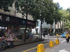 -水围村