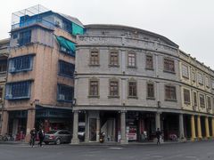 -汕头市小公园