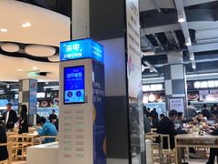 -长申国际美食广场
