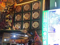 -食德喜·阳山鸡王食研基地