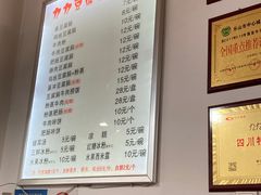 -豆相识•九九豆腐脑(牛咡桥店)