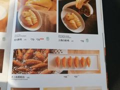 -苏帮袁Sue Cuisine(南开大悦城店)