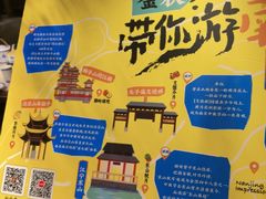 -南京大牌档(人民广场店)