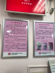 -北京妇产医院(东院)
