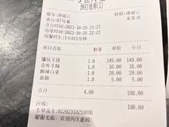 -3号仓库(幸福北路店)