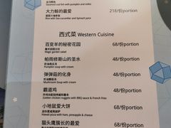 菜单-水桶王国主题餐厅·聚会·生日派对·亲子活动·家庭套餐(亚龙湾希尔顿店)