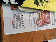 -木屋烧烤(白石洲店)