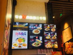 -鑫花溪牛肉米粉(苏州中心店)