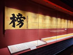 -深圳博物馆(古代艺术馆)