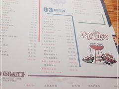 -阿记烧烤(大兴新区店)