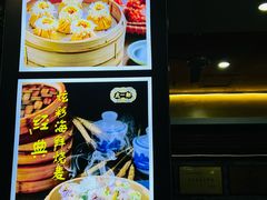 -都一处烧麦馆(前门店)