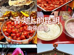 -南强街巷