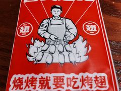 -管氏翅吧(地安门创始店)