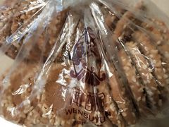 -闻酥园(水碾河路店)