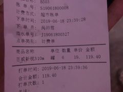 -欢乐盛KTV音乐会所(泰然店)