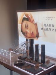 -杭州海亮医院 · 禾芸嘉医美中心