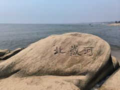 -老虎石海上公园