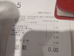-艾薯夫妇Aysh(红山店)