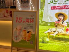 -CoCo都可(上海环球港店)