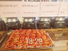 -鲍氏金勺子(恒大店)