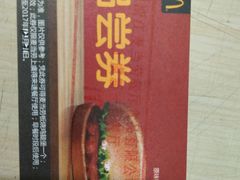 -麦当劳(上百万和城店)