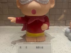 -小山日本料理(兴业太古汇店)