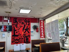 -瞻老元面馆(双塘路店)