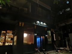 -The Cheebat 锌吧·Bistro(体育西店)