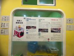 -贝尔机器人编程中心(西湖店)