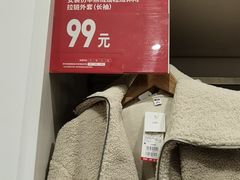 -优衣库(南京建邺万达广场店)