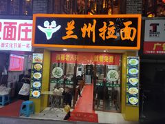 -新华日报营业部旧址