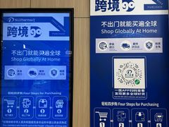 -EYEcare眼镜店(南京东路店)