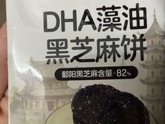 -沃尔玛上海田林店-地面停车场