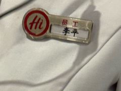 -海底捞火锅(应天门古城根店)