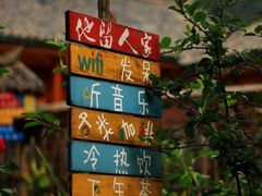 -丽江泸沽湖景区