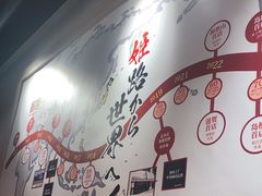 -寸屋拉面(凯德晶萃店)