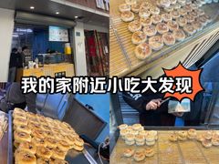 -栗酥饼(南长街店)