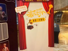 -虹桥艺术中心