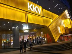 -KKV(东莞海德汇一城店)