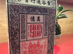 -灵谷景区