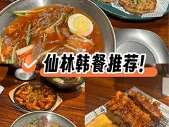 -麻喜大